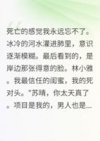 復(fù)仇吧！職場(chǎng)小白兔