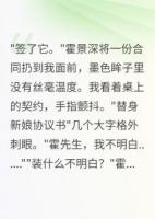霸總前妻歸來(lái)報(bào)仇
