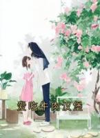 愛吃牛肉漢堡