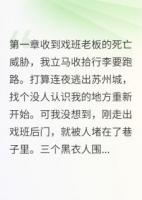 退婚當(dāng)天我買(mǎi)了前未婚夫