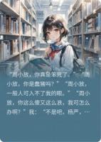 就是喜歡你，怎么了