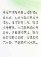 重生后，病嬌世子爺為我神魂顛倒
