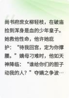 雀棲枝