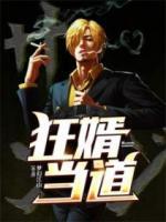 狂婿當?shù)?>
                    <a href=