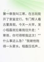 我的未婚妻是一千歲