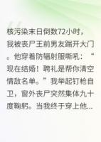 末日婚紗店：?jiǎn)适鼻白詈笥唵?>
                    <a href=