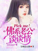 佛系老公談?wù)勄?>
                    <a href=