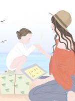 轉嫁知青后，傾慕小青梅的未婚夫后悔了