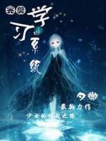 完美學(xué)習(xí)系統(tǒng)