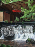 未婚妻為實(shí)習(xí)生放棄千億投資后，悔瘋了：全章節(jié)+番外