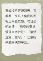 朕的萌寶承包了百官褲腰帶