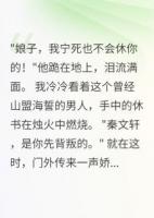 廢婿當(dāng)官，前妻跪求復(fù)合