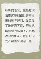 都市逆襲之從外賣員開始