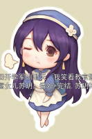 重回開學(xué)軍訓(xùn)那天，我笑看教官逼死首富女兒蘇玥：番外+完結(jié),蘇玥林晚