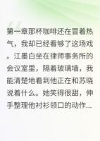 全職太太的第37次反擊