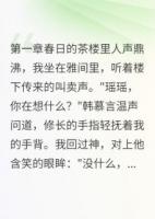 丞相千金設(shè)毒局