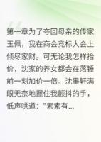當(dāng)街殺妹只為求原諒