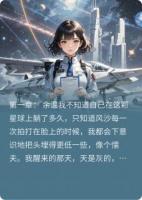 星圖之外，我才找到你