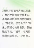 分手八年，他依然為我保留戒指