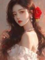 悔婚逼我嫁植物人沖喜后，竹馬悔瘋了