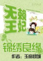 無(wú)賴王妃