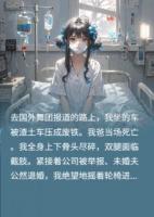 愛(ài)意已分心