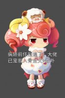 病嬌前任別追了！大佬已寵我入骨全文+番外