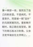 逃婚記：她選擇了反抗命運