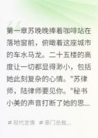 總裁律師的獨(dú)寵小妻