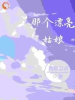 被甩后，我成了大佬的心尖寵