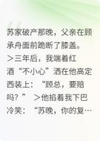 總裁的贖罪