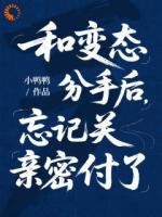 穿越女退下！現(xiàn)在是我的主場
