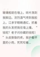 虐文女主決定換個(gè)星球生活