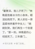 豪門(mén)惡妻：總裁的絕地反擊