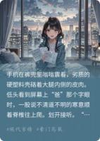 撕姐假疤？我抱娃登機遠走