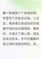 我在古代當商女