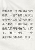 快穿：女主她總在搞破壞