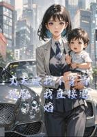 丈夫嫌我不穿高跟鞋，我直接退婚