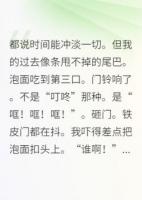 前男友們組團(tuán)穿越來(lái)討債
