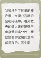 這貴婦我不當(dāng)了