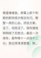 死對(duì)頭說我們前世是夫妻