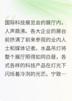 寧總的追妻攻堅(jiān)戰(zhàn)