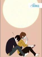 嬌妻是女王