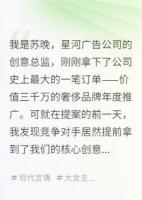 背叛我的未婚夫，成了公司清潔工
