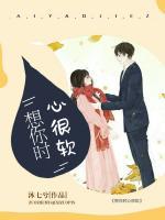 想你時(shí)心很軟