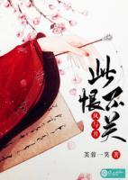 此恨不關(guān)風(fēng)與月