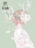 太子別亂撩
