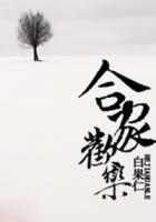 合家歡樂