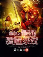 重生之最強裝逼系統(tǒng)