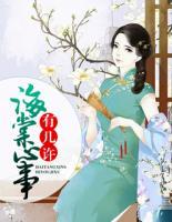 海棠心事有幾許